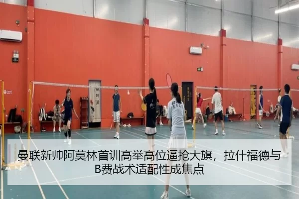 man-lian-xin-shuai-a-mo-lin-shou-xun-gao-ju-gao-wei-bi-qiang-da-qi-la-shen-fu-de-yu-fei-zhan-shu-shi-pei-xing-cheng-2-746.jpg